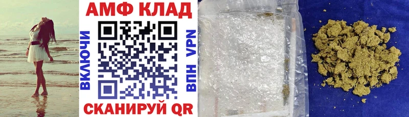 Амфетамин 98%  Заинск 
