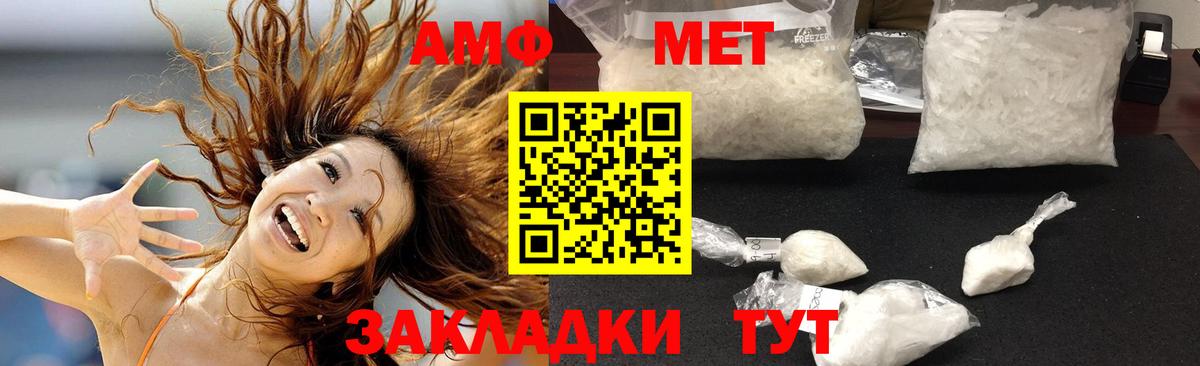 АМФ 98% Заинск