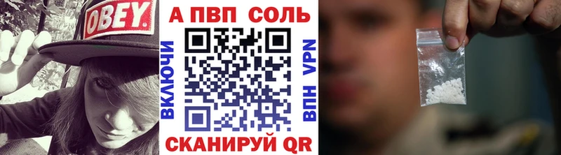 A-PVP СК КРИС  Заинск 