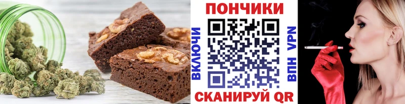 Еда ТГК марихуана  где купить наркотик  Заинск 