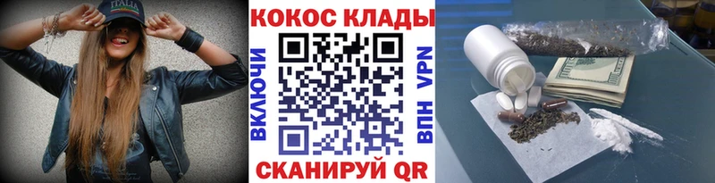 купить сайты Заинск Cocaine 98%