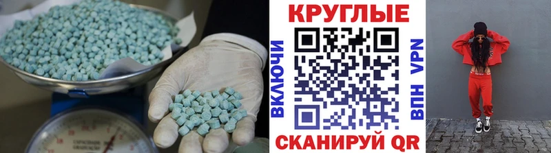 ЭКСТАЗИ бентли  Заинск 