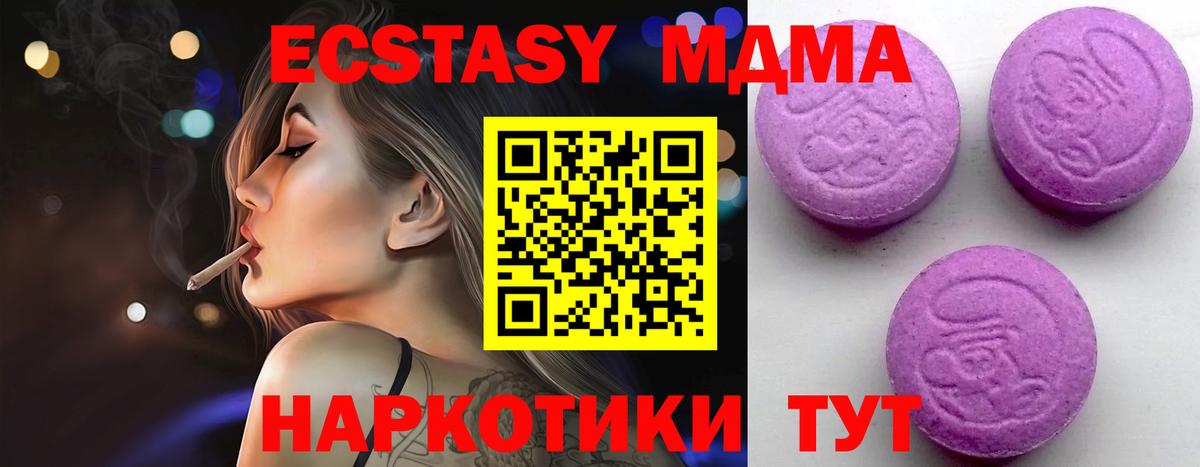 Заинск  Ecstasy  Вход с VPN  ЭКСТАЗИ Дубай  ЭКСТАЗИ 99% 