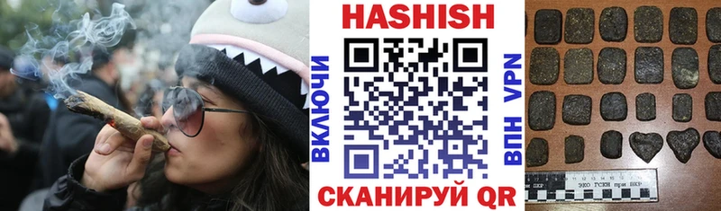 ГАШ AMNESIA HAZE  Заинск 