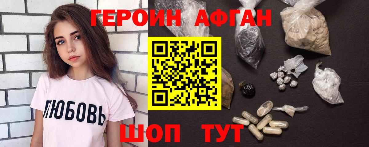 МАРИХУАНА  Заинск  Кокаин  МЕФ   Вход с VPN 