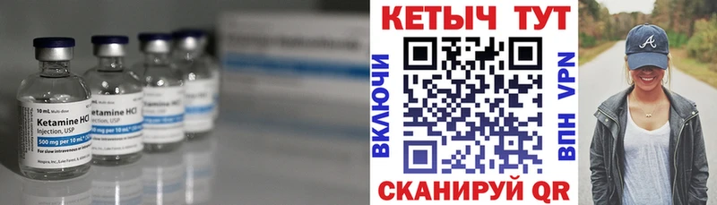 КЕТАМИН ketamine  blacksprut сайт  Заинск  купить наркоту 