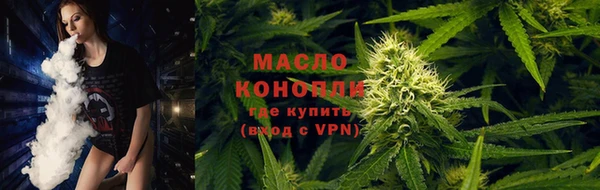 мефедрон Вяземский