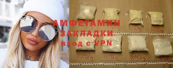 ECSTASY Горнозаводск