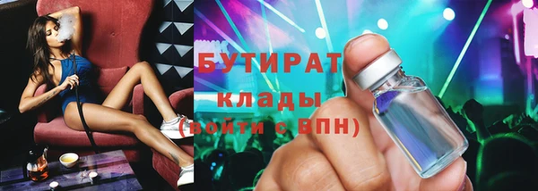 PSILOCYBIN Горно-Алтайск