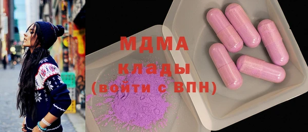 ECSTASY Горнозаводск