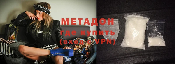 ECSTASY Горнозаводск
