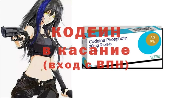 ECSTASY Горнозаводск