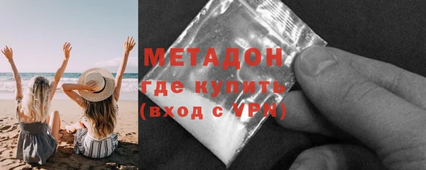 ECSTASY Горнозаводск