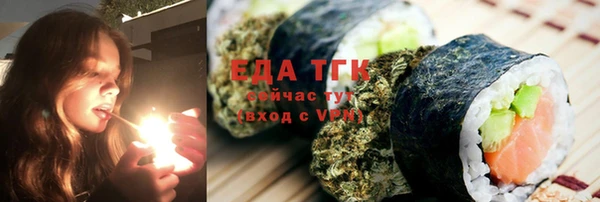PSILOCYBIN Горно-Алтайск