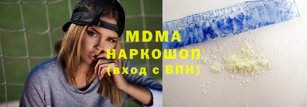 эйфоретик Горняк