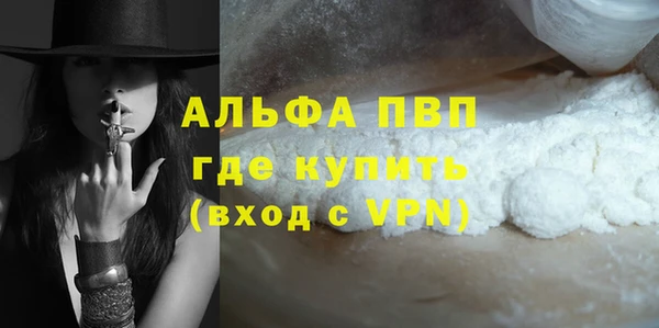 марки nbome Вязники