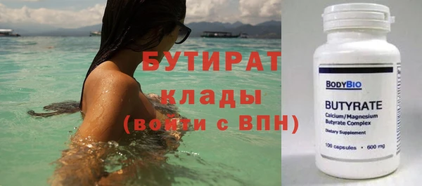 марки nbome Вязники