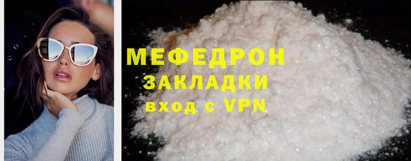 эйфоретик Горняк