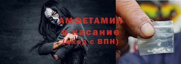 первитин Тында