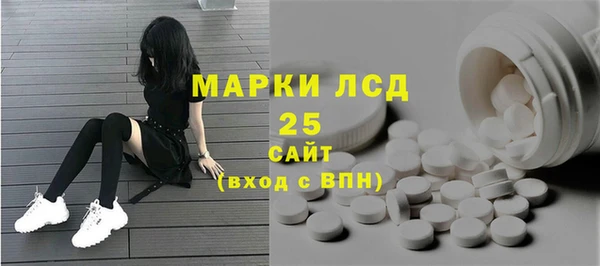 ECSTASY Горнозаводск