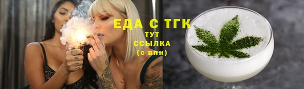ECSTASY Горнозаводск