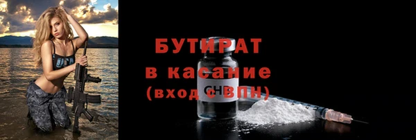 эйфоретик Горняк