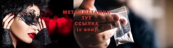 эйфоретик Горняк