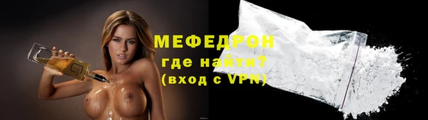 ECSTASY Горнозаводск