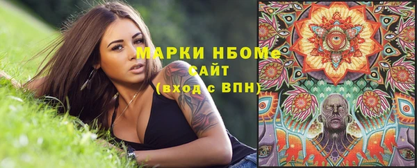 ECSTASY Горнозаводск