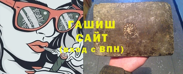 ECSTASY Горнозаводск
