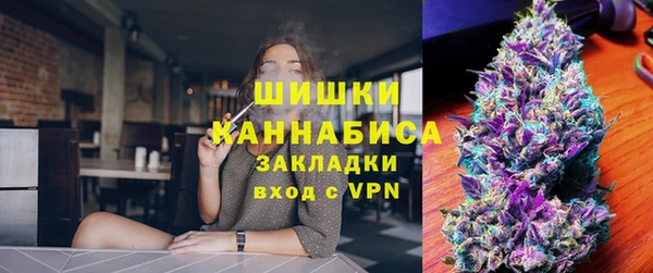 герыч Вязьма
