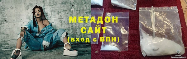PSILOCYBIN Горно-Алтайск