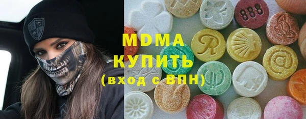 герыч Вязьма
