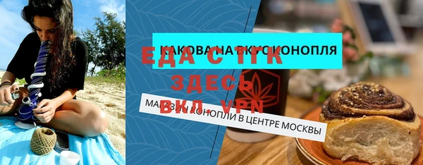 гидропоника Тутаев