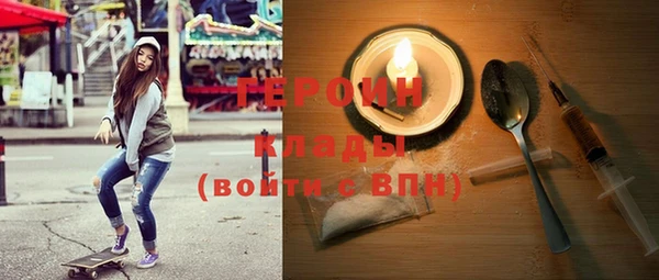 эйфоретик Горняк