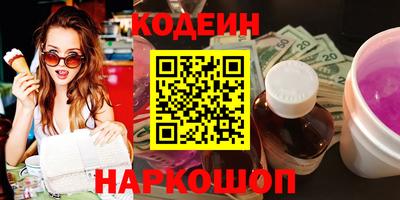 каннабис Кулебаки