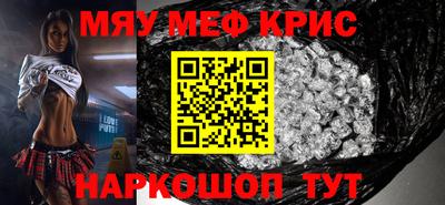 таблы Кумертау