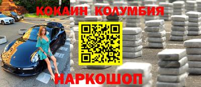 каннабис Кулебаки