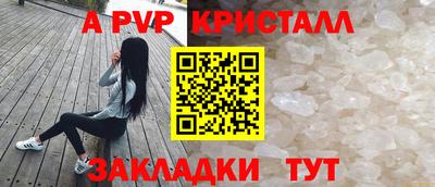 таблы Кумертау