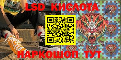 ешки Кунгур