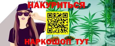 каннабис Кулебаки