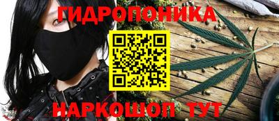 тгк Северобайкальск