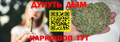 каннабис Кулебаки