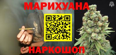 каннабис Кулебаки