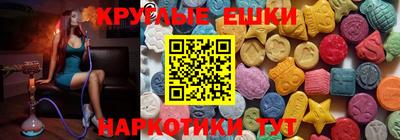 ешки Кунгур