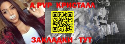 ешки Кунгур