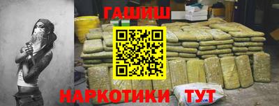 каннабис Кулебаки