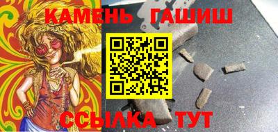 таблы Кумертау