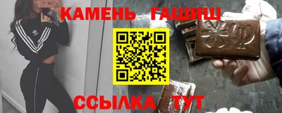 таблы Кумертау