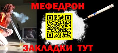 ешки Кунгур